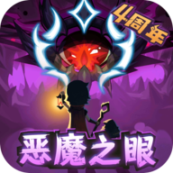 提灯与地下城官方版