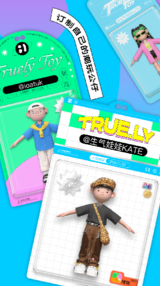 啫喱(更名为柠7)截图1