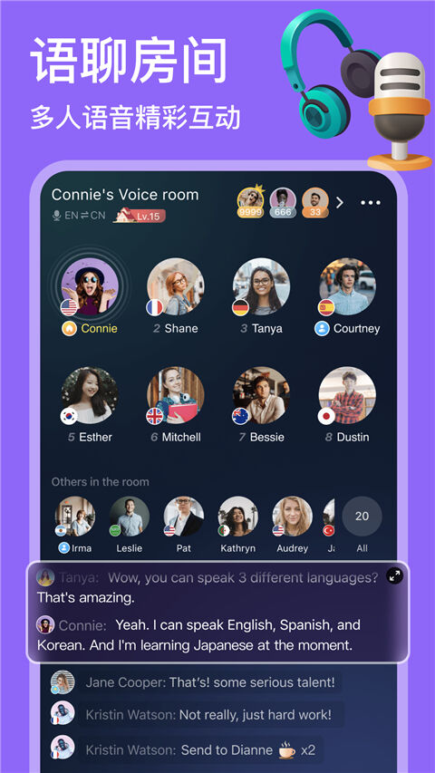 HelloTalk官方版截图1