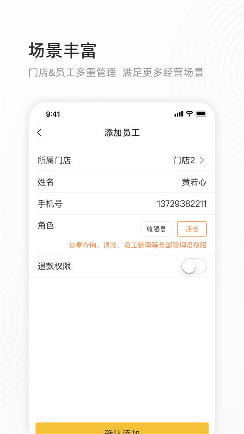 会生活手机版截图1