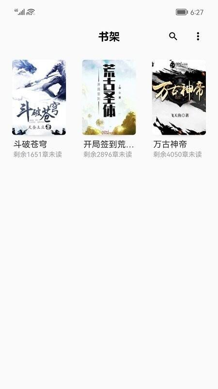 小书阁app官方版截图1