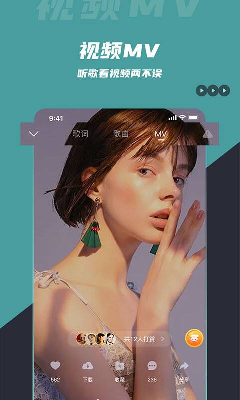 dj音乐库app安卓版截图1