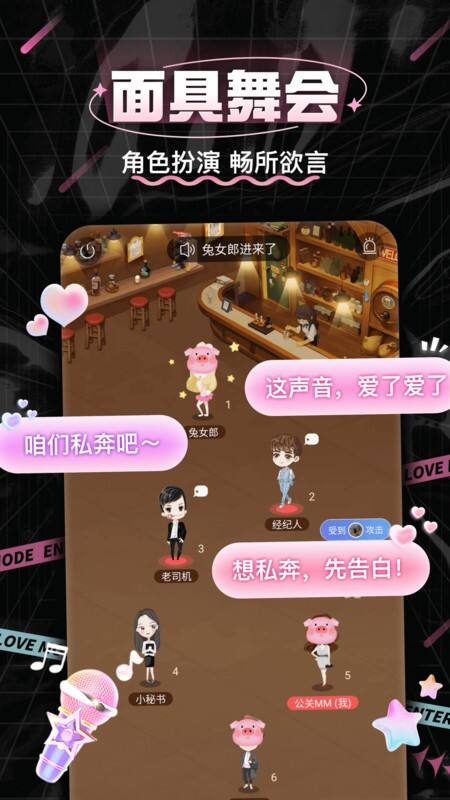 处cp软件安卓版截图1
