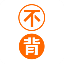 不背单词官方版