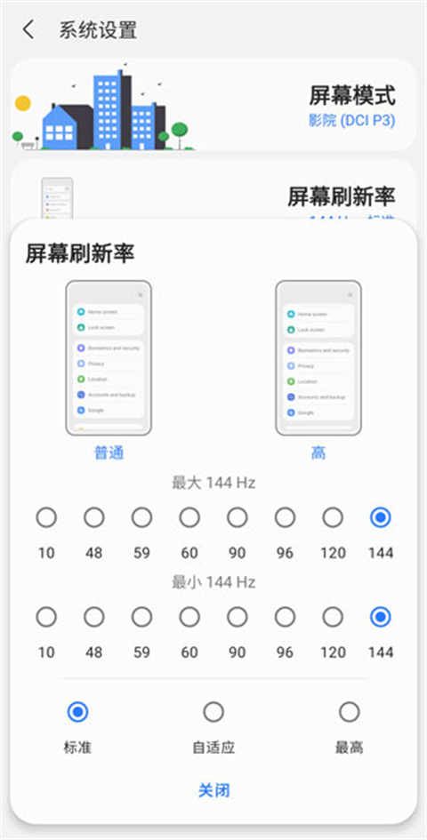 sam helper安卓版截图1