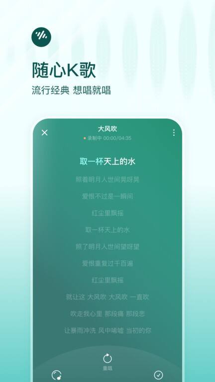 番茄畅听音乐版2025最新版截图1