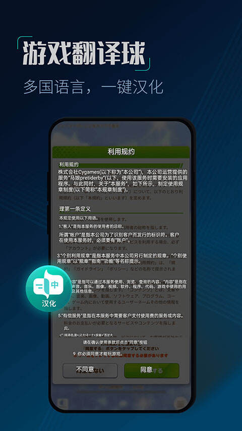 CC加速器最新版截图1