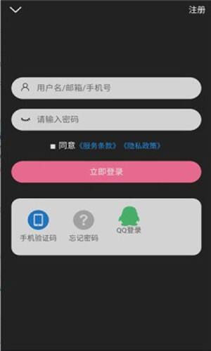 次元派安卓版截图1