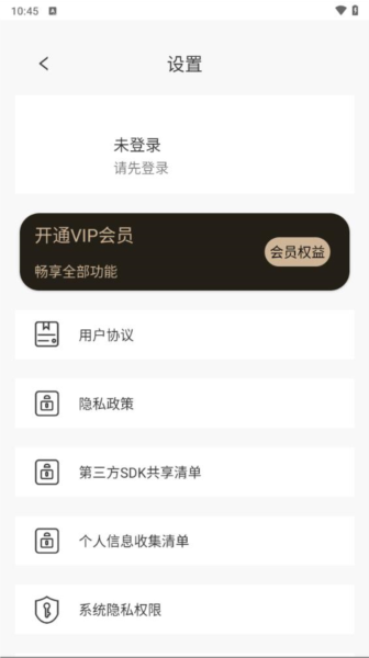 绘画神器app安卓版截图1