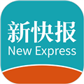 新快报电子版app