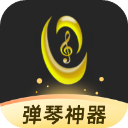 虫虫钢琴简谱安卓版