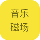hifini音乐磁场app安卓版