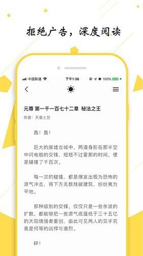 轻阅(内置多书源)2025最新版本截图1