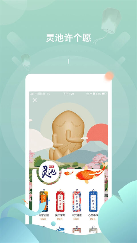 篱笆社区论坛手机客户端截图1