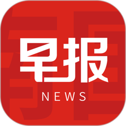 南国早报电子手机版