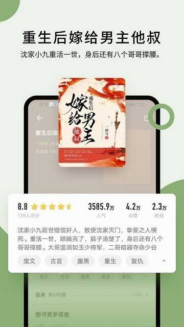 霹雳书坊安卓版截图1