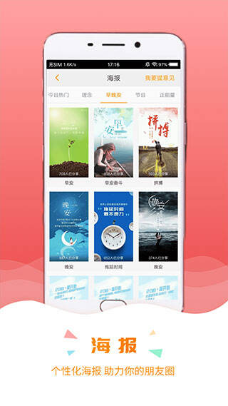 保宝网app安卓版截图1