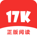 17k小说官方正版