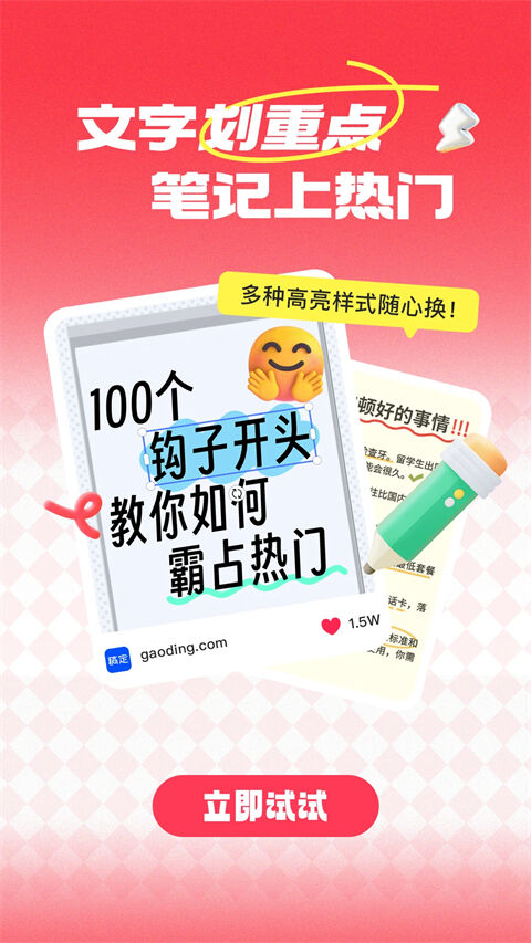 稿定设计app截图1