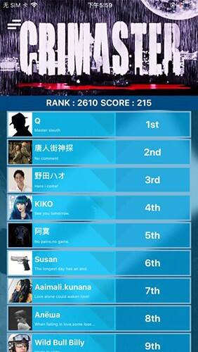 CRIMASTER侦探联盟官方正版截图1