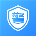 警考通app官方版