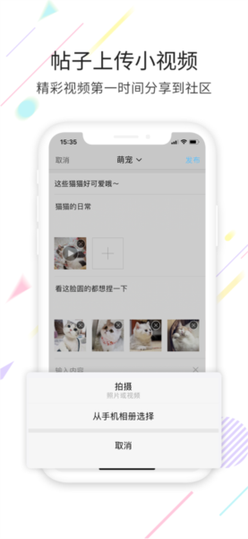 千帆云社交最新版截图1