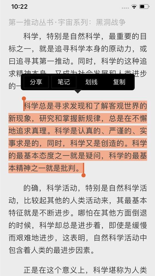 联通爱听app截图1