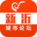 新沂城市论坛安卓手机版