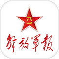 解放军报社app官方版
