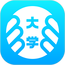 掌上大学手机客户端
