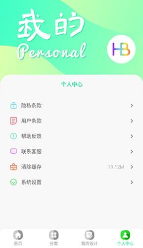 昵图网素材图库APP安卓版截图1
