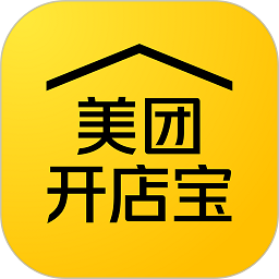 美团开店宝手机客户端