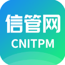 信管网手机版