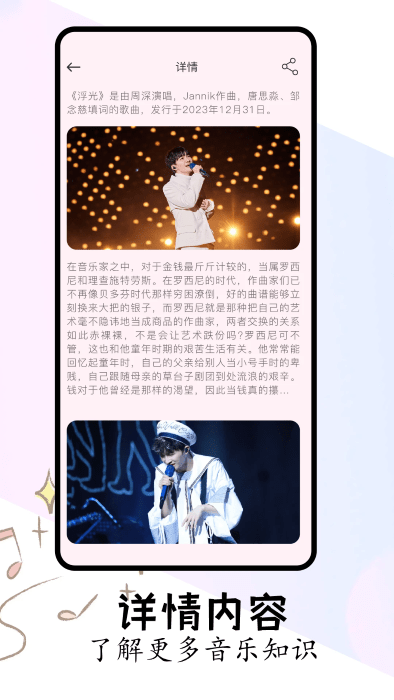 flac音乐播放器手机版截图1