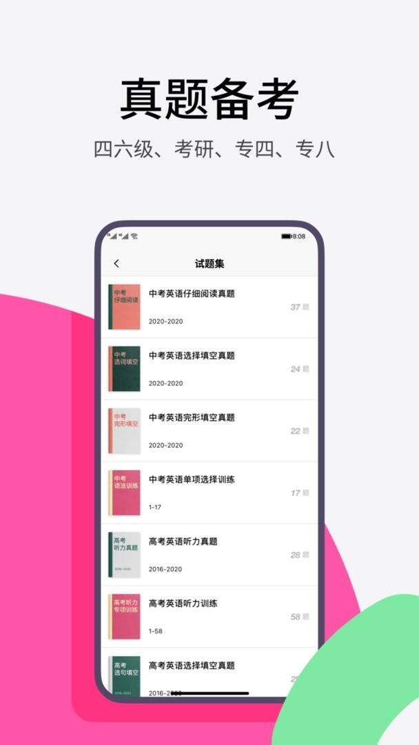Pitaya火龙果软件官方版截图1