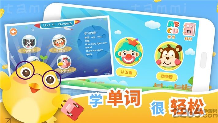 塔米英语启蒙官方正版截图1