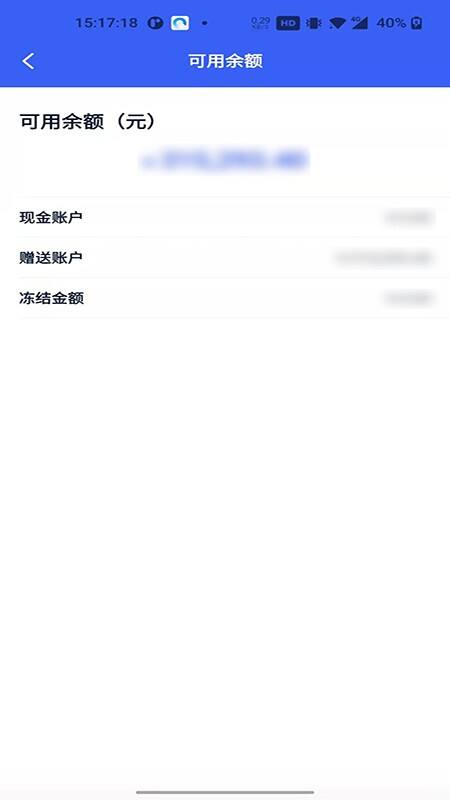 ucloud云服务器APP截图1