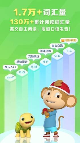 ABC Reading app最新版截图1