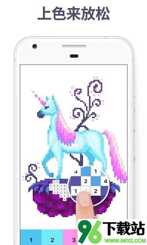 快乐涂色官方版截图1