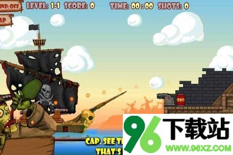 海盗开炮官方版截图1