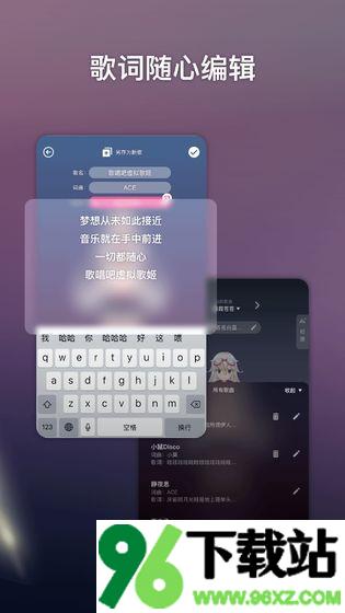 ACE虚拟歌姬最新版截图1