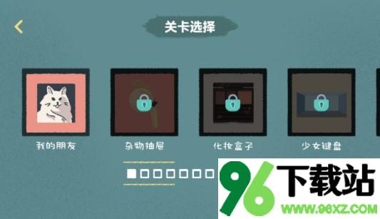 收纳达人最新版截图1