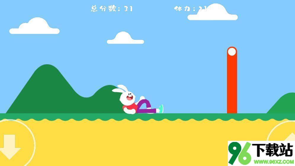 跳跃兔官方版截图1