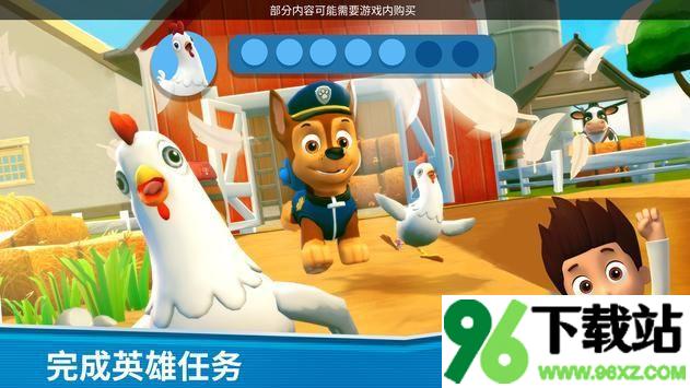汪汪队救援世界([installer] PAW Patrol Rescue World)最新版截图1