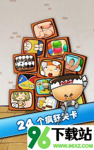 极难游戏2(Hardest Game Ever 2)手机版截图1