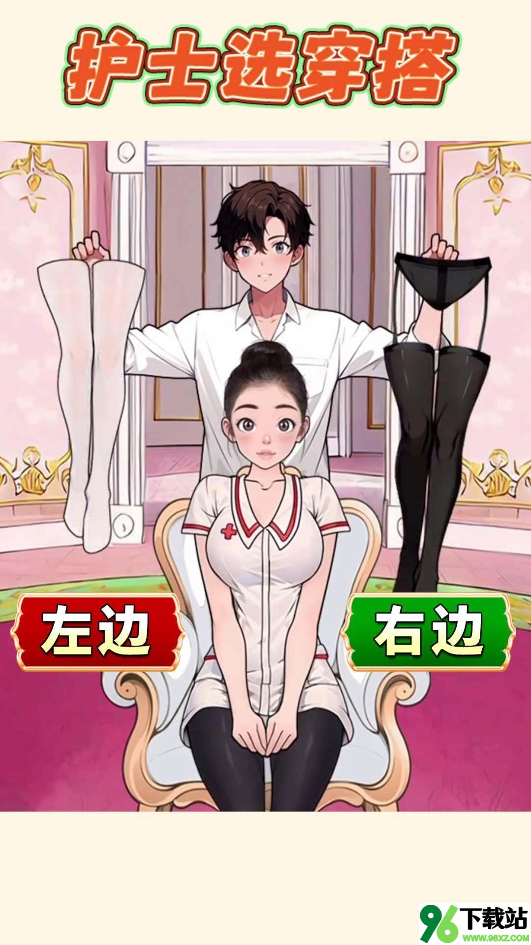 出门选穿搭安卓版截图1