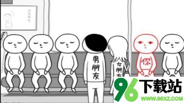 人生选择模拟2安卓版截图1