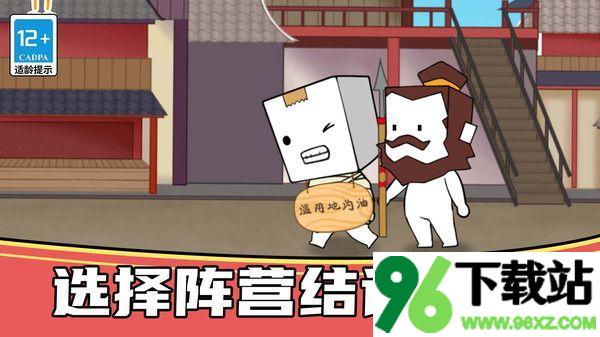我就是厨神安卓版截图1