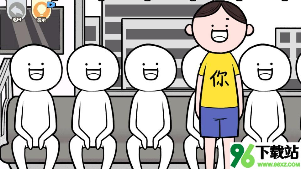 做出你的选择安卓版截图1
