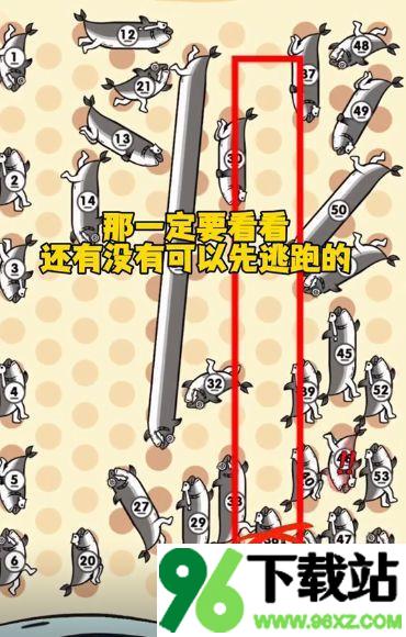 这关很难过安卓版截图1